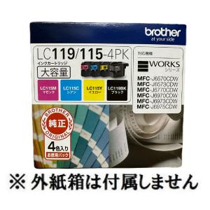 ブラザー brother LC119/115-...の詳細画像5