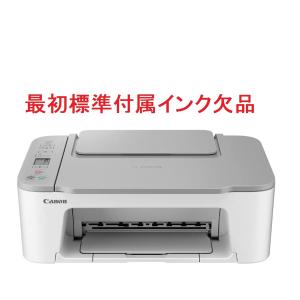 標準付属のインク欠品　Canon プリンター A4インクジェット複合機 PIXUS TS3530WH ホワイト Wi-Fi対応 テレワーク向け 九州本州送料無料迅速発送