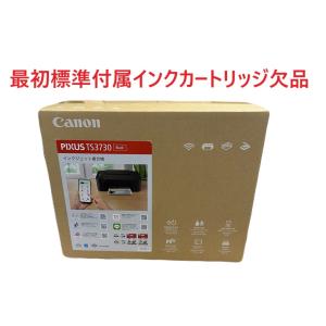 標準付属のインク欠品 Canon プリンター ...の詳細画像1