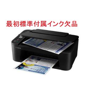 標準付属のインク欠品 Canon プリンター ...の詳細画像2