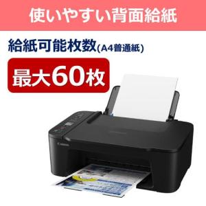 標準付属のインク欠品 Canon プリンター ...の詳細画像5