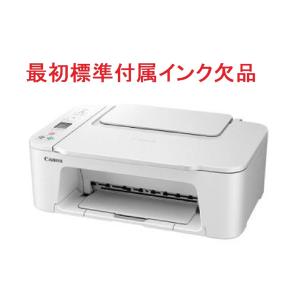 標準付属のインク欠品 Canon プリンター ...の詳細画像1