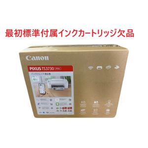 標準付属のインク欠品 Canon プリンター ...の詳細画像1