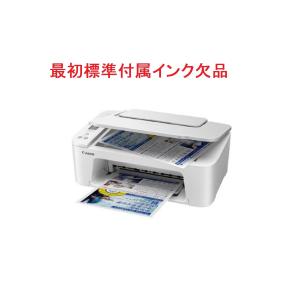 標準付属のインク欠品 Canon プリンター ...の詳細画像2
