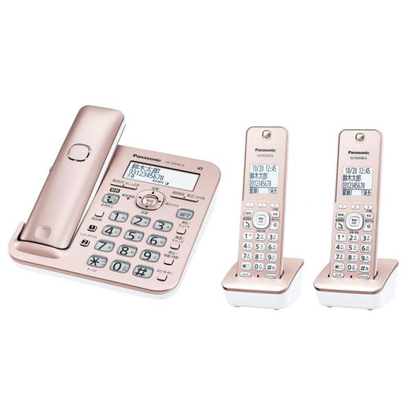 パナソニック デジタルコードレス電話機 VE-GD58 子機2台付き 1.9GHz DECT準拠方式...