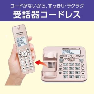 パナソニック デジタルコードレス電話機 VE-...の詳細画像3