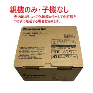 デジタル 留守番電話機 VE-GD28DL-S...の詳細画像3