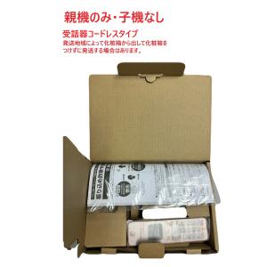 パナソニックコードレス留守番電話機 受話器コー...の詳細画像1
