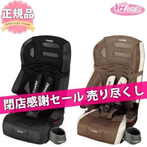 コンビ ジュニアシート 1歳から メッシュ ジョイトリップ ...