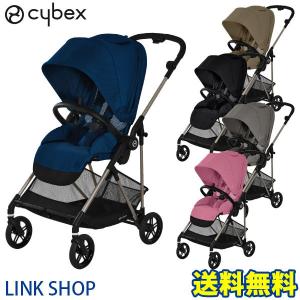 ベビーカー A型 新生児 バギー サイベックス メリオ アルミ 軽量 両対面 折りたたみ cybex MELIO