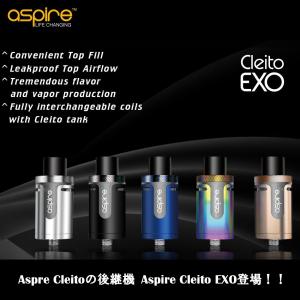 Aspire Cleito EXO  アスパイア クリートエグソ 爆煙系クリアロマイザー