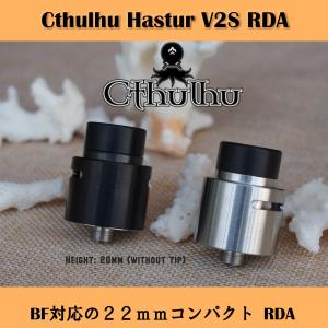 Cthulhu Hastur V2S RDA - クトゥルフ ハスター BF対応