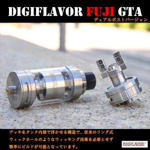 DIGIFLAVOR FUJI GTA Dual Coil Version フジ デュアルコイルバージョン｜sakuravapor