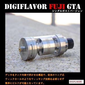 DIGIFLAVOR FUJI GTA Single Coil Version フジ シングルコイルバージョン｜sakuravapor