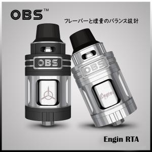 OBS Engine オービーエス エンジン RTA｜sakuravapor