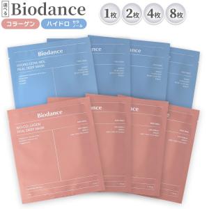 バイオダンス Biodance バイオコラーゲン...の商品画像