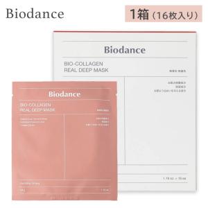 バイオダンス Biodance バイオコラーゲン リアルディープマスク ハイドロゲルマスク 韓国コスメ シートマスク パック 顔 フェイス マスク パック スキンケア