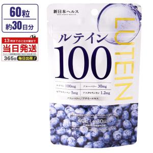 ビィゴライフ　メロンビィゴ 期限2025年8月分) VIGOLIFE MELONVIGO ビィゴライフ