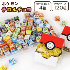 チロルチョコ ポケモンチロルチョコBOX ポケットモンスター チョコレート お菓子