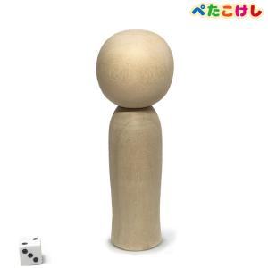 無地こけしA(蝋引なし) 高さ約12cm、直径約...の商品画像