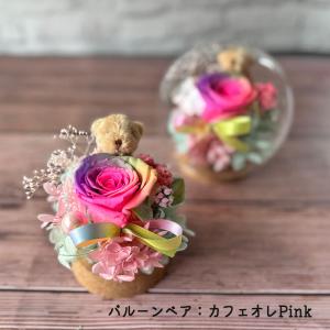 選べるラッピング仕様【バルーンベア】レインボー...の詳細画像3