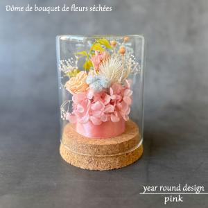 ＼新発売記念特価/【ドライフラワーブーケドーム...の詳細画像1