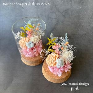 ＼新発売記念特価/【ドライフラワーブーケドーム...の詳細画像2
