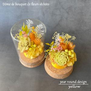 ＼新発売記念特価/【ドライフラワーブーケドーム...の詳細画像4