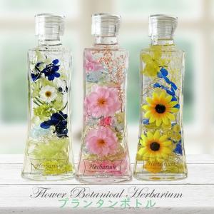 ☆迷ったらおまかせ♪☆選べるカラー＆ラッピング仕様 おまかせハー