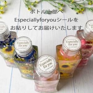 【thankyouタグ付きプランタンボトル】黒...の詳細画像1