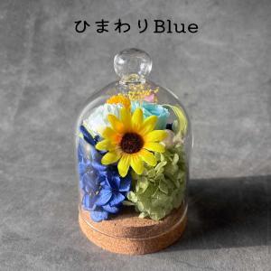 選べるラッピング仕様 ガラスドームコルク型プリ...の詳細画像1