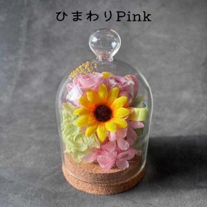 選べるラッピング仕様 ガラスドームコルク型プリ...の詳細画像2