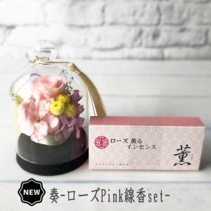 リニューアル再登場【ローズのお線香付き】仏花 ...の詳細画像2