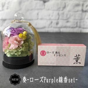 リニューアル再登場【ローズのお線香付き】仏花 ...の詳細画像4