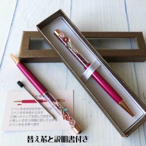 クリックポストにて発送 替え芯&専用ギフトBO...の詳細画像5