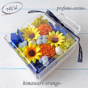 香水ボトル型プリザーブドフラワーprofumo...の詳細画像3