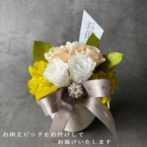 【専用クリアケース&お供えピック付き ローズ5...の詳細画像2