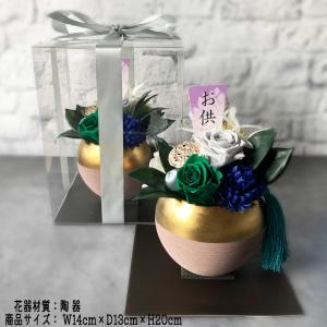 在庫処分SALE【専用クリアケース入り・お供え...の詳細画像1