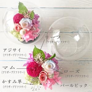 ガラスドームプリザーブドフラワー 宙sora ...の詳細画像4