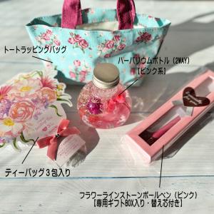 選べるメッセージシール付きフラワーギフトセット...の詳細画像2