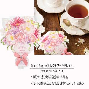 選べるメッセージシール付きフラワーギフトセット...の詳細画像3