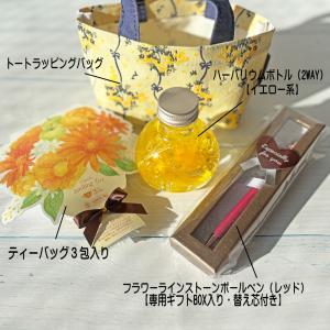 選べるメッセージシール付きフラワーギフトセット...の詳細画像5