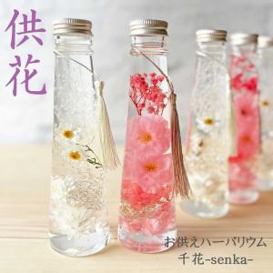 化粧箱入りお悔み和モダンセット(Mサイズ2本)...の詳細画像1