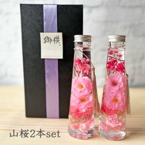化粧箱入りお悔み和モダンセット(Mサイズ2本)...の詳細画像4