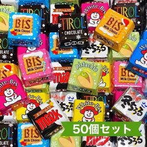 【 クリスマス限定 チロルチョコ 6種50個セット 】 クリスマス 期間限定 季節限定 チョコレート チロル ギフト イベント お菓子 駄菓子 ポスト投函