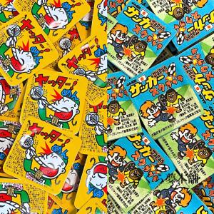 駄菓子 詰め合わせ 60点セット 】お菓子 セット まとめ買い 大人買い