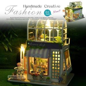 ドールハウス キット 温室 手芸 DIY DIYキット ハンドメイド