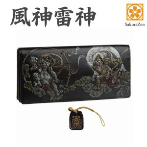 長財布 メンズ 財布 Men’s 和柄 風神雷神 開運財布 金運財布