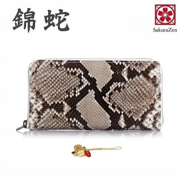 錦蛇 ラウンド財布 パイソン レザー 蛇革 財布 ニシキヘビ 金運財布 金運 アップ 日本製（打ち出...