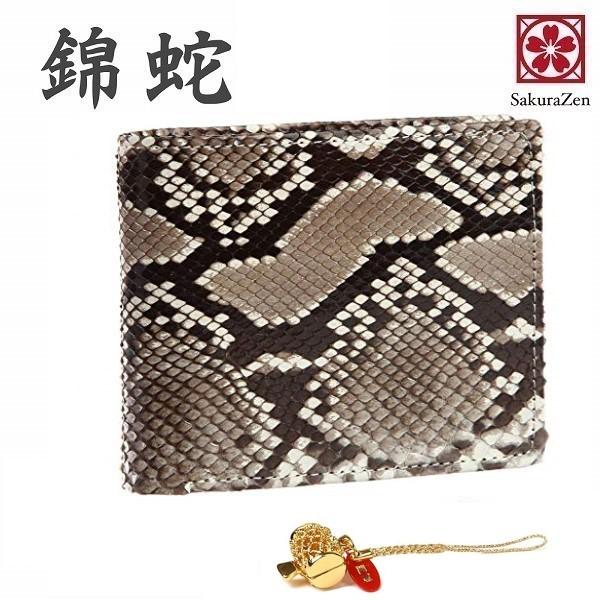 パイソン 錦蛇 ニシキヘビ 蛇革 二つ折り 財布 金運 アップ レザー 日本製 ( 中面牛革 ) 打...